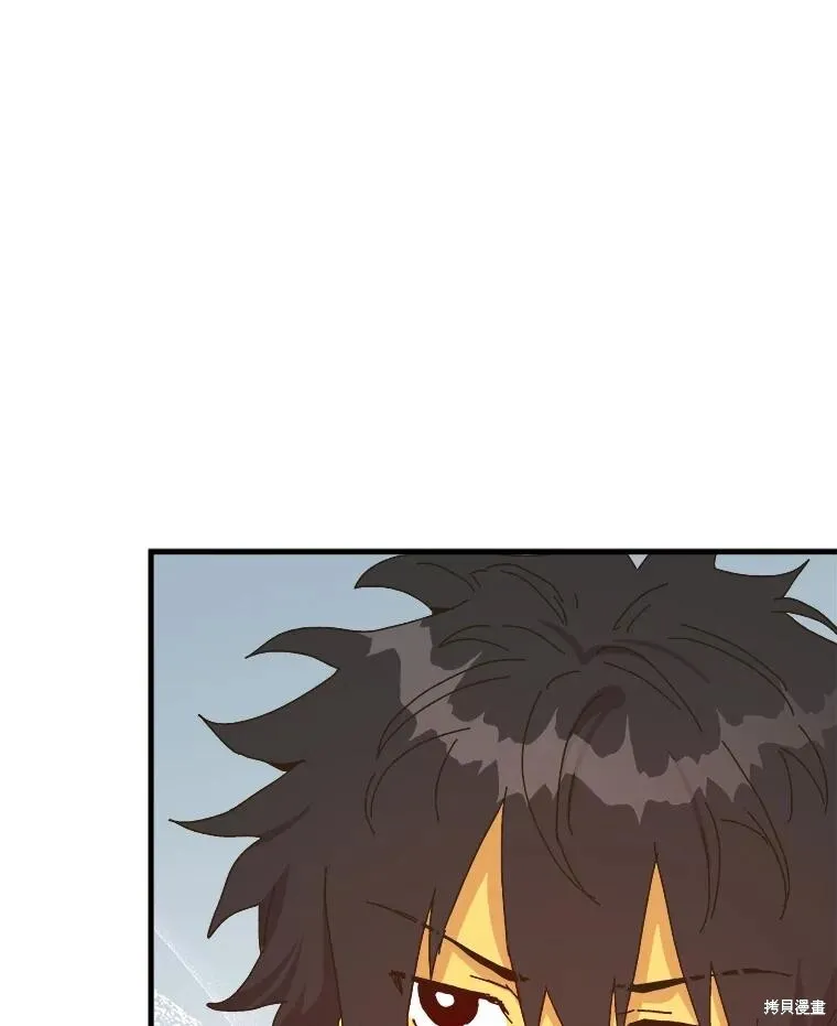 第137话 第146页