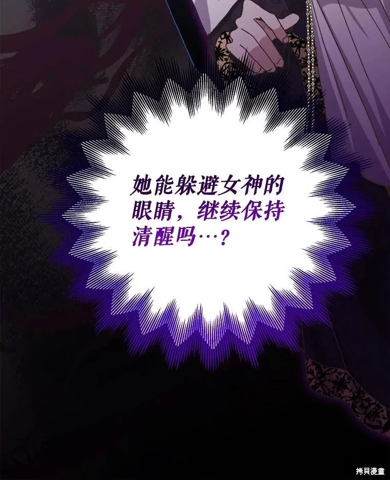 第138话 第152页