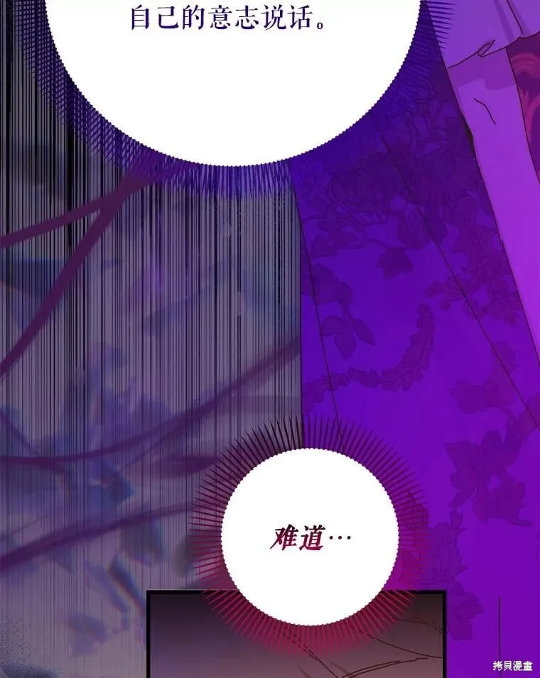 第140话 第64页