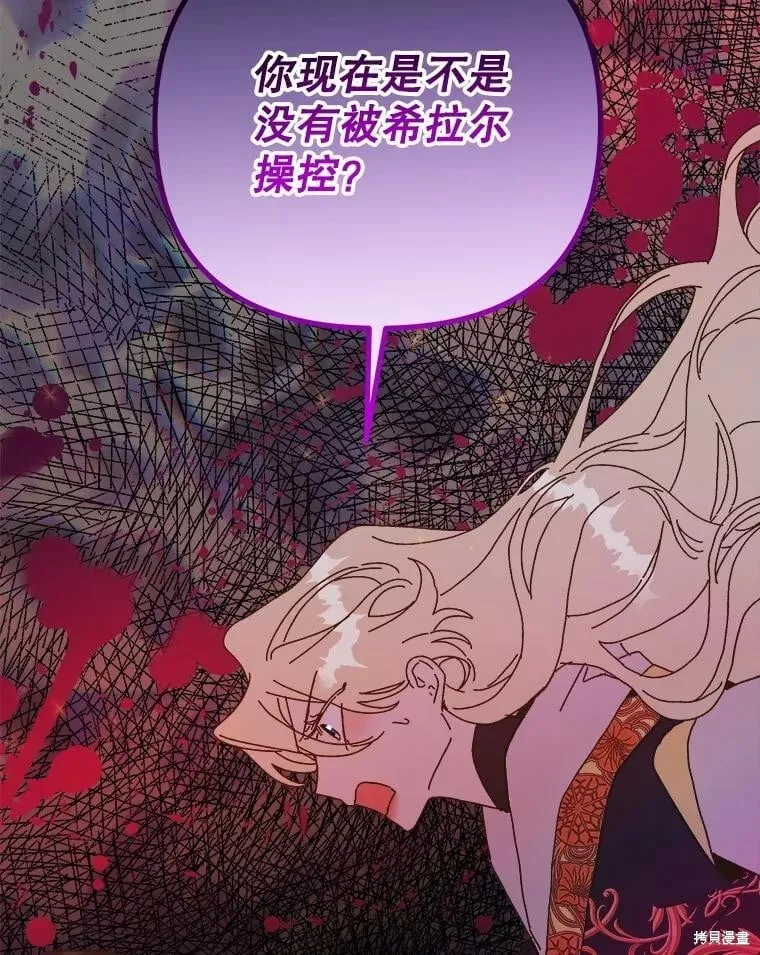 第140话 第66页