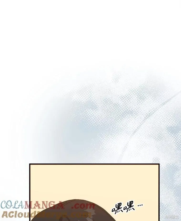 第140话 第69页