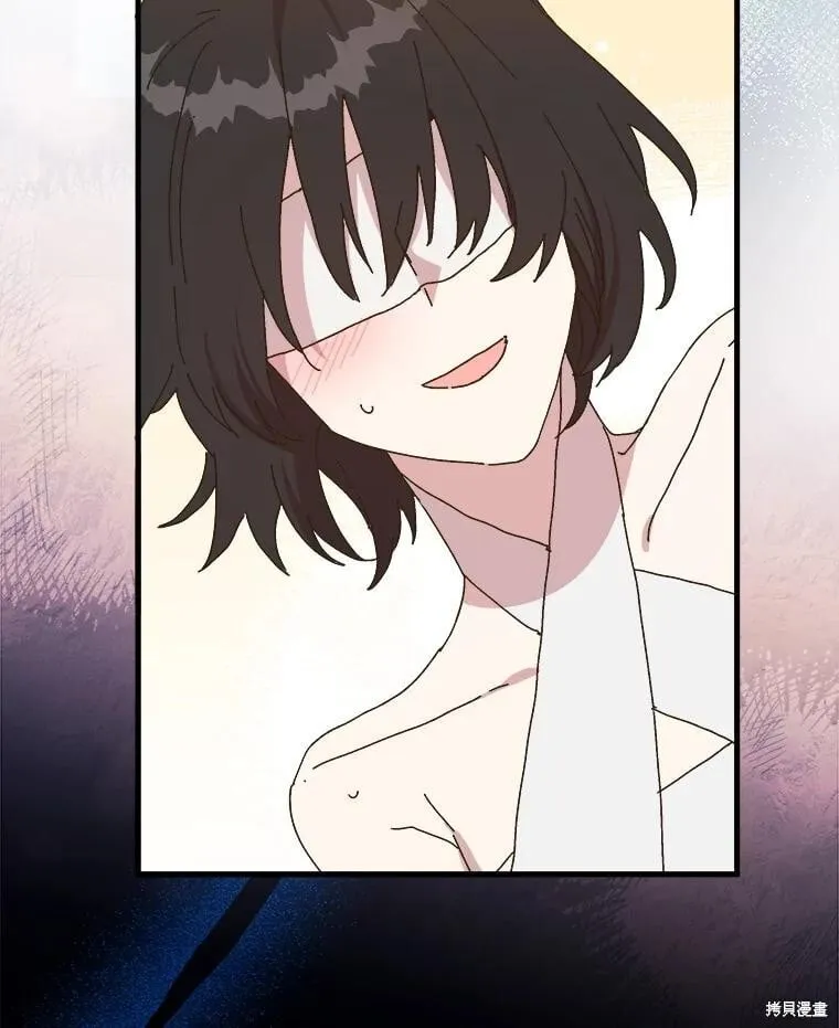 第140话 第70页