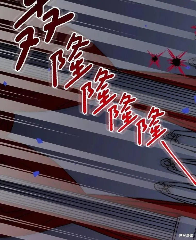第140话 第74页