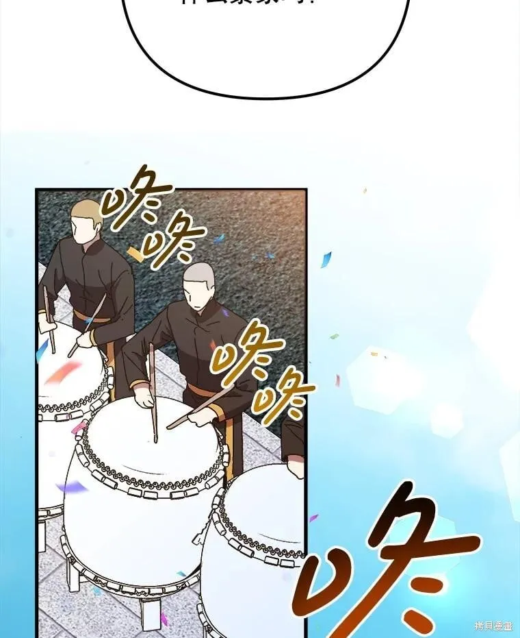 第140话 第166页