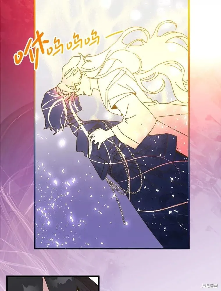 第141话 第87页