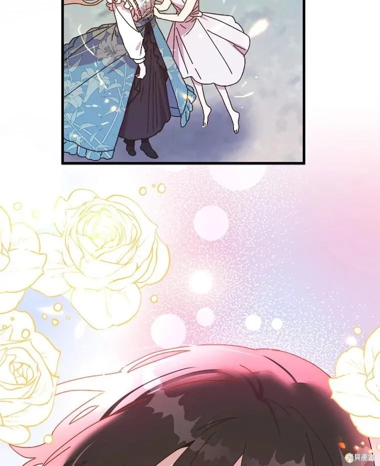 第144话 第8页