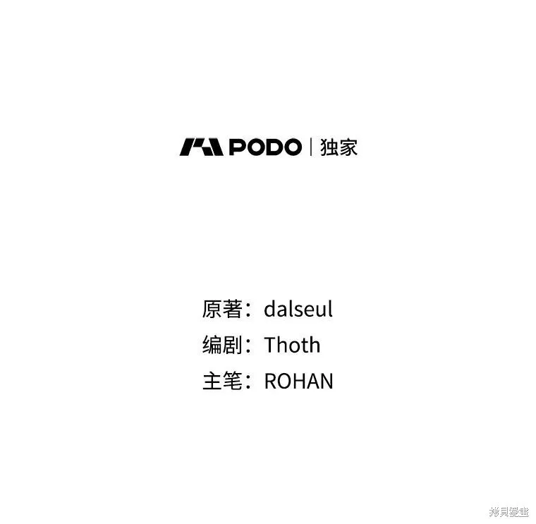 第144话 第15页
