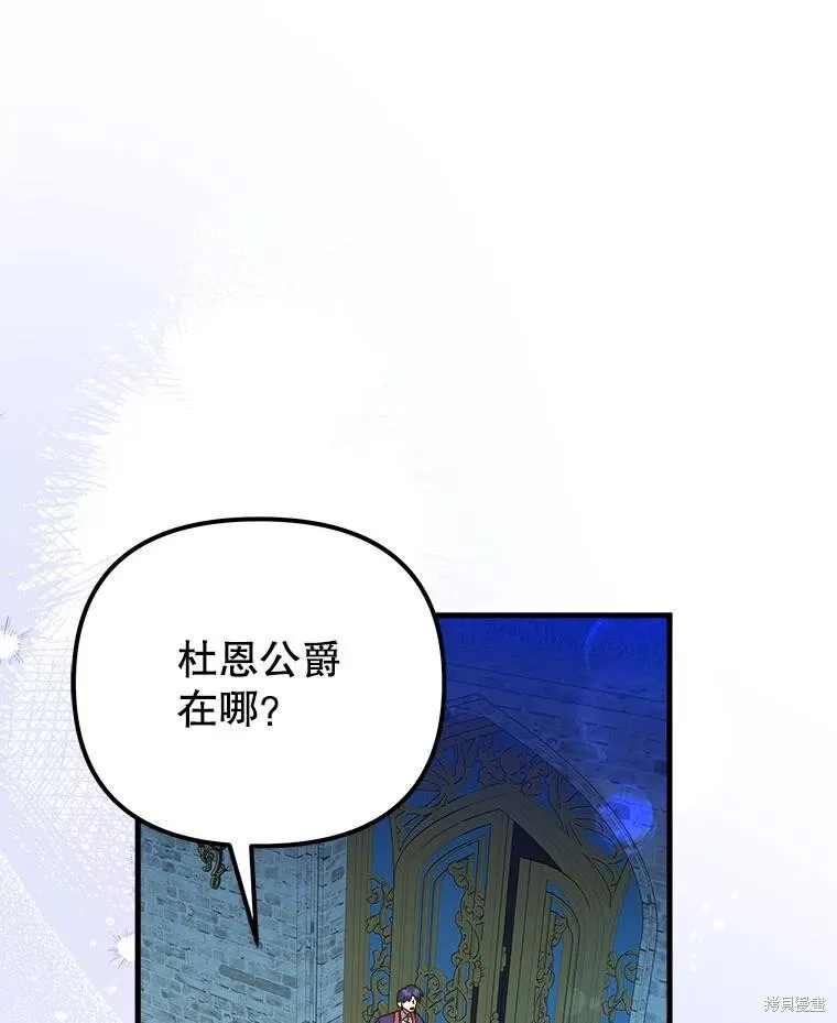 第144话 第16页