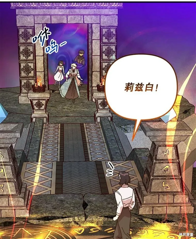 第144话 第20页
