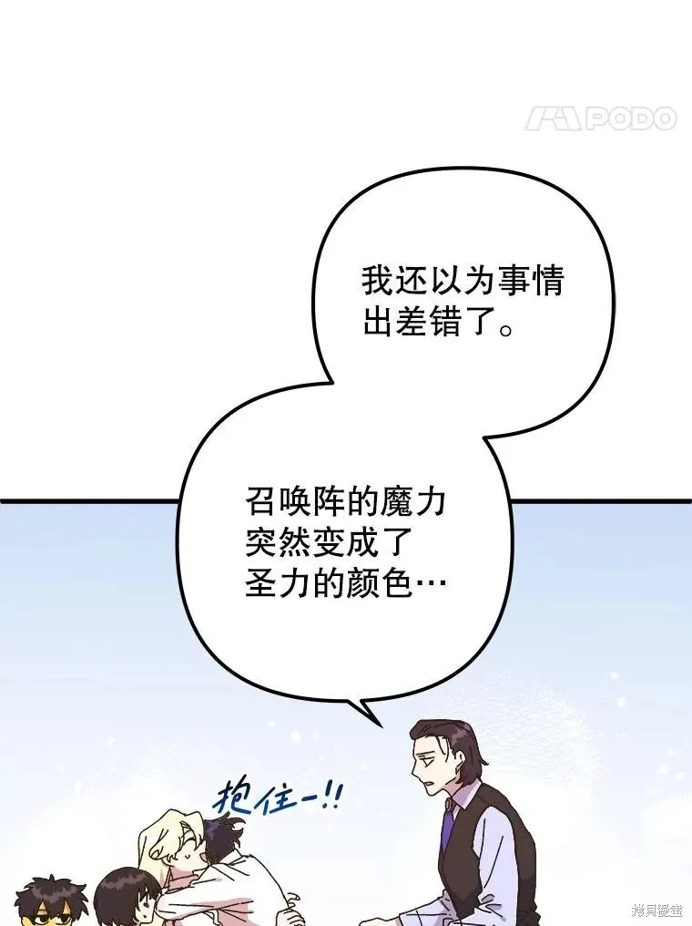 第144话 第22页