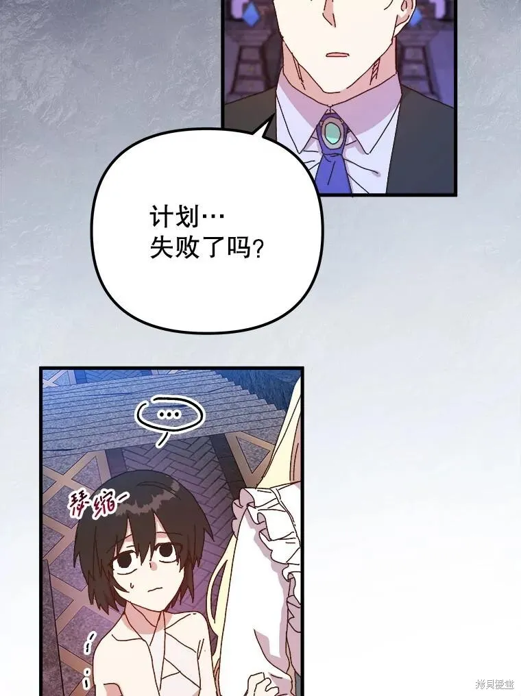 第144话 第24页