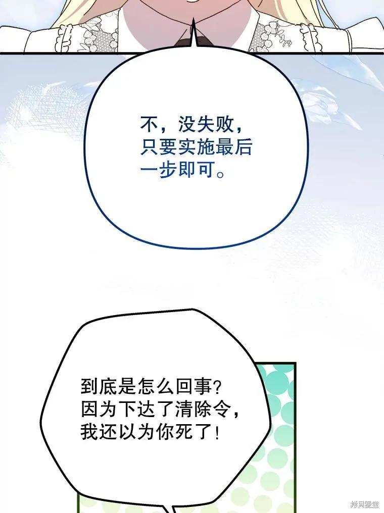 第144话 第26页