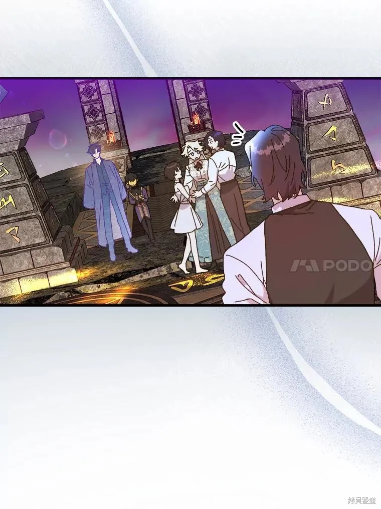第144话 第28页