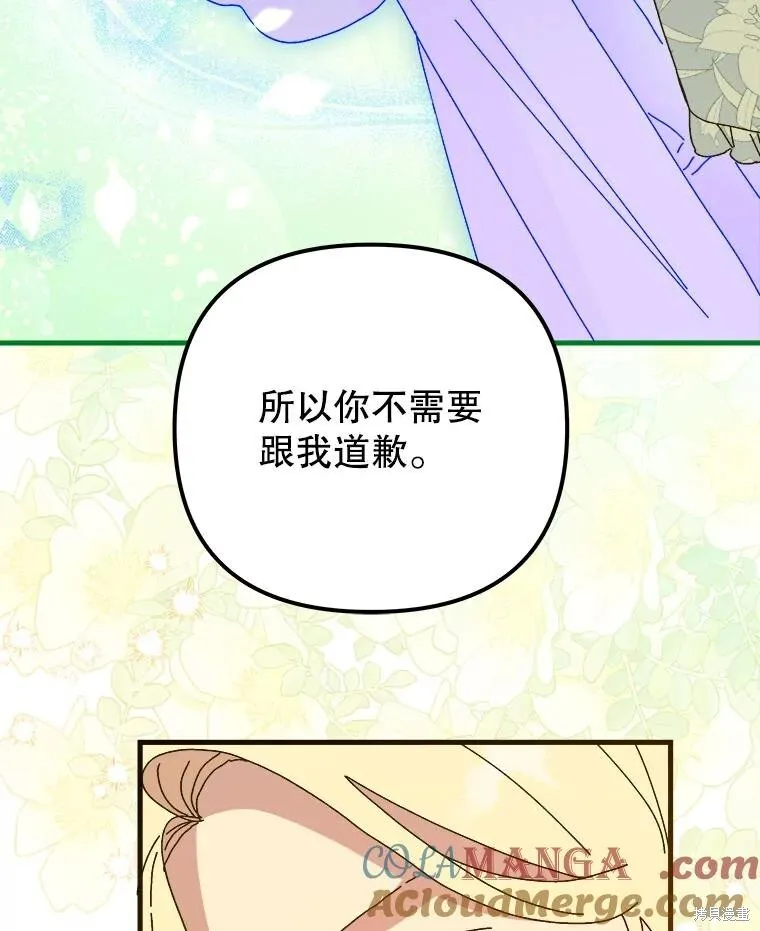 第144话 第41页