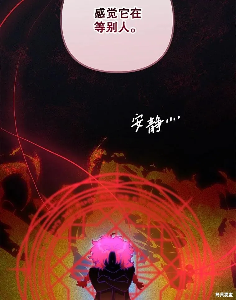 第144话 第47页