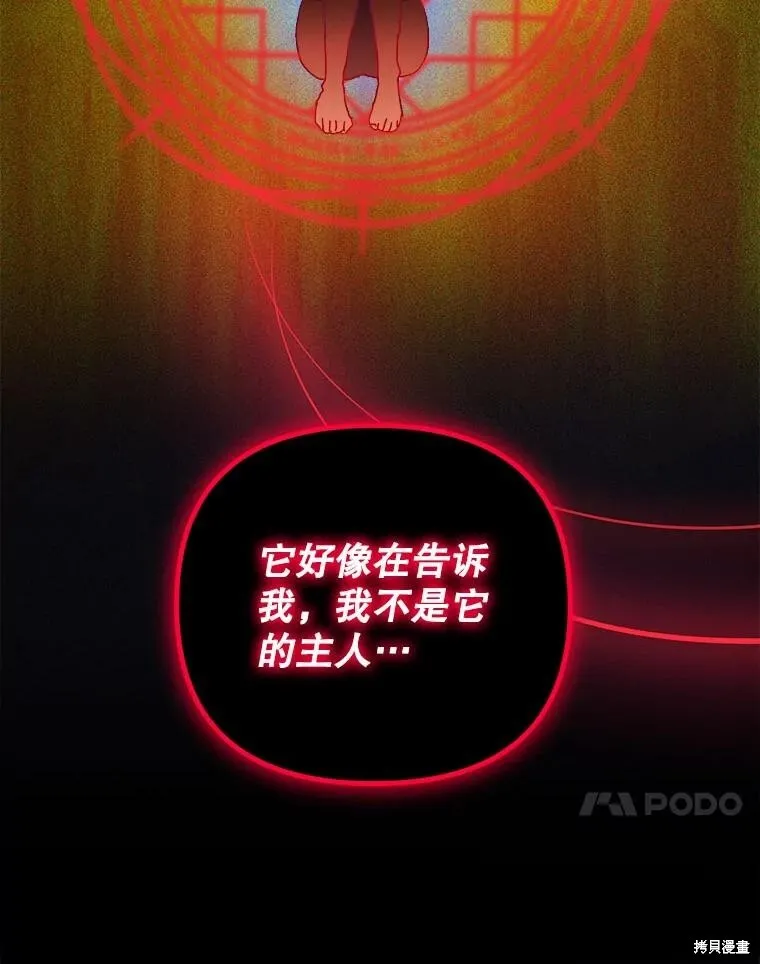 第144话 第48页