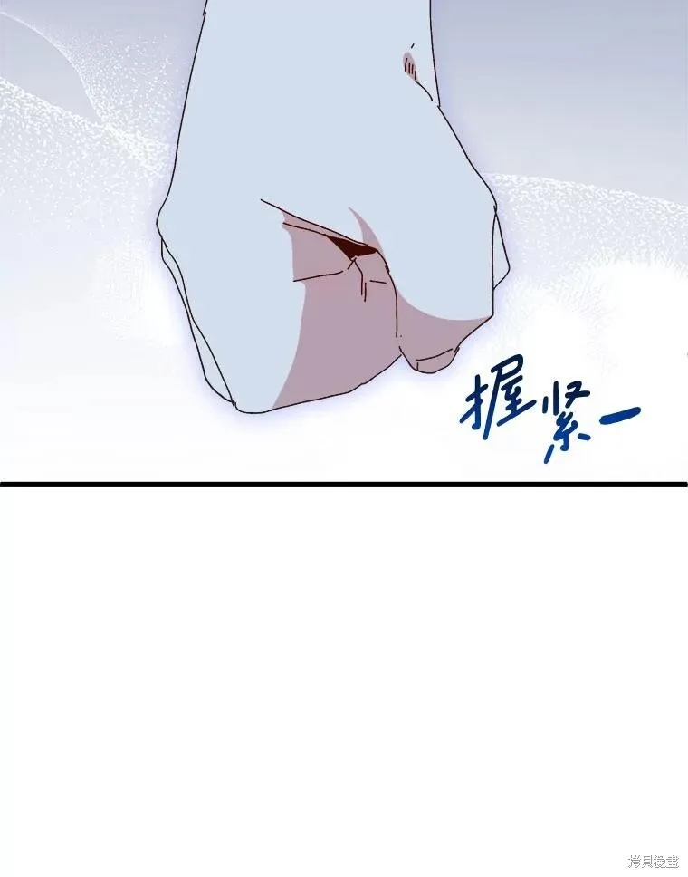 第144话 第51页