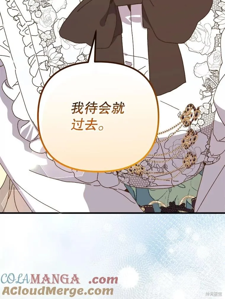 第144话 第57页