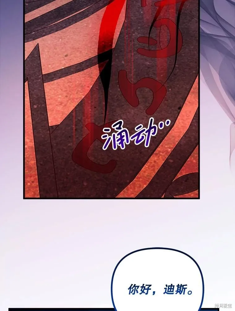 第144话 第62页
