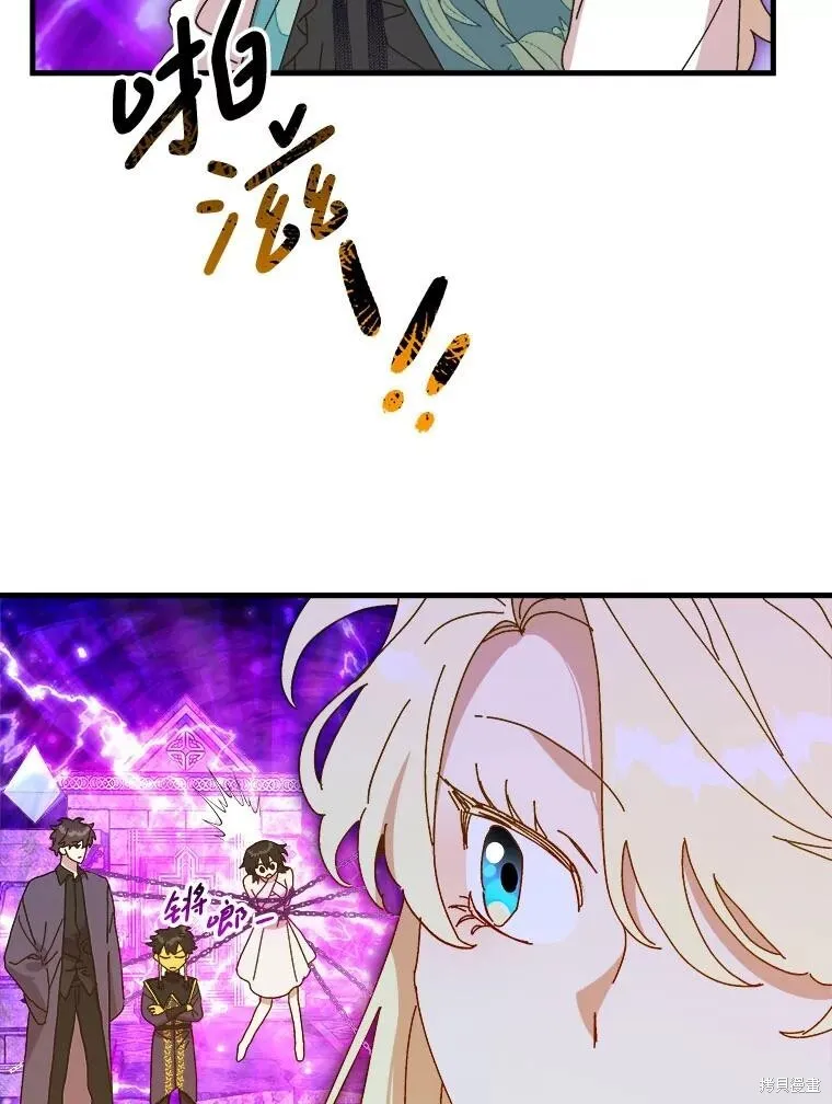 第144话 第64页