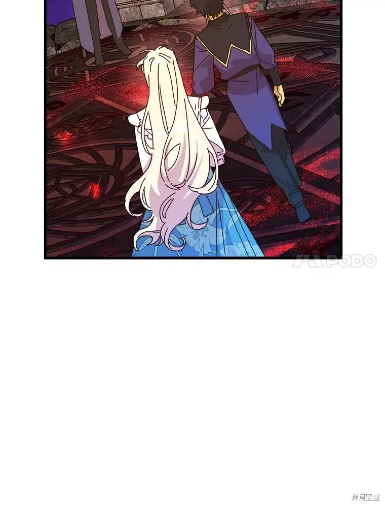 第144话 第88页