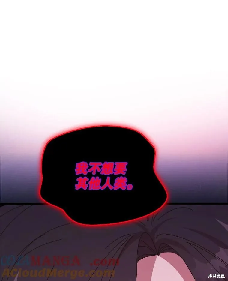 第144话 第89页