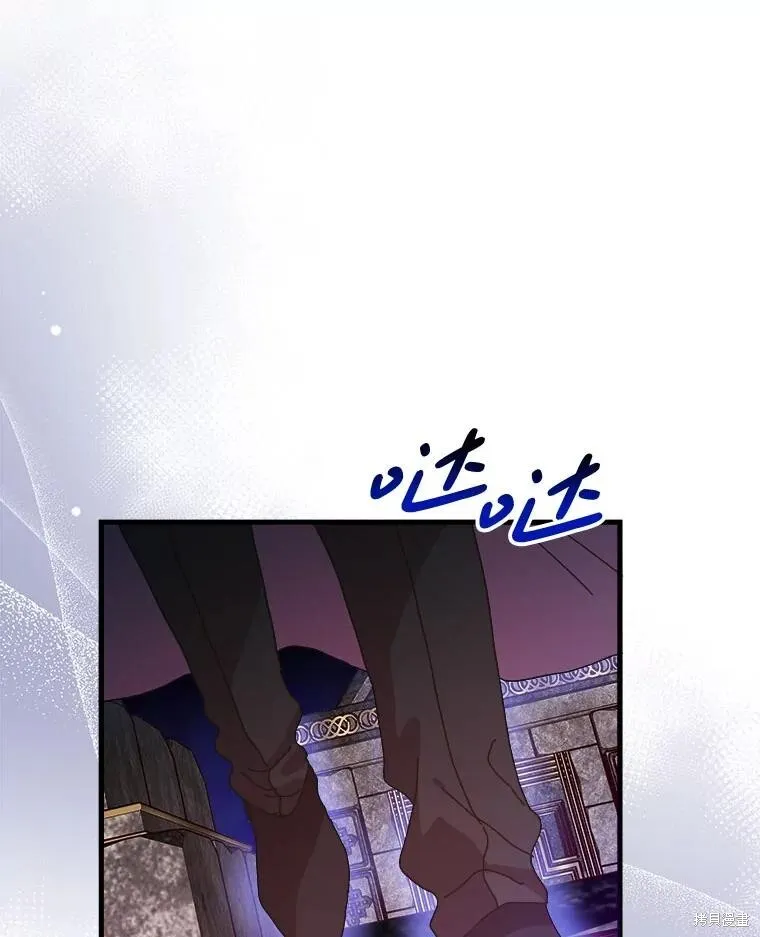 第144话 第96页