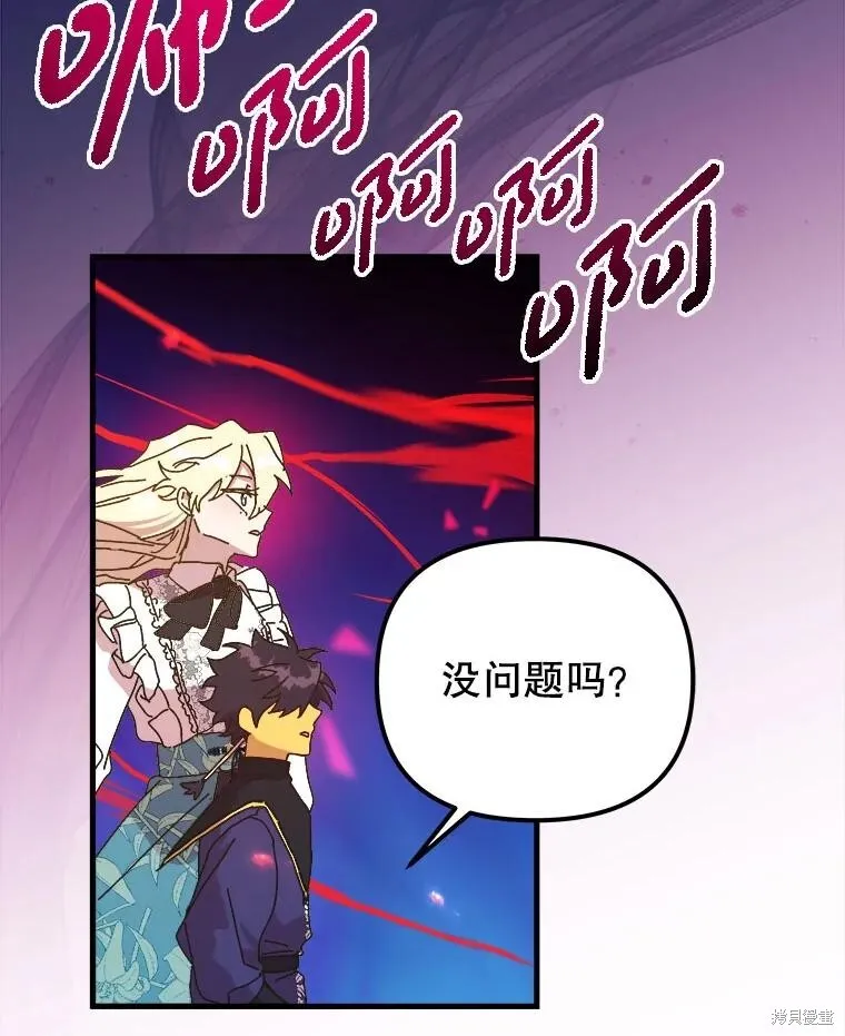 第144话 第131页