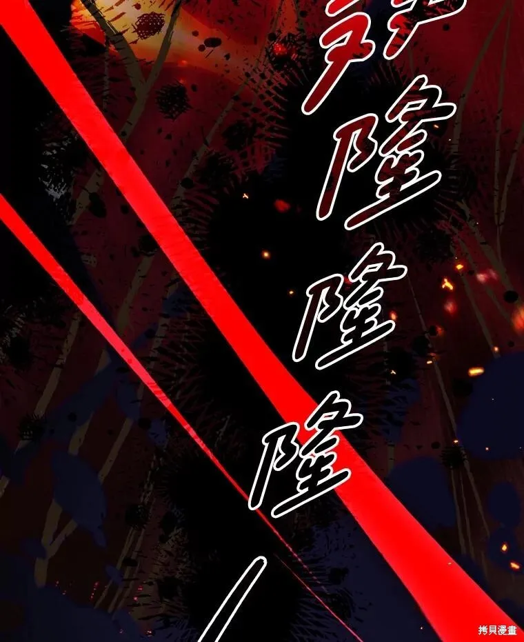 第144话 第148页
