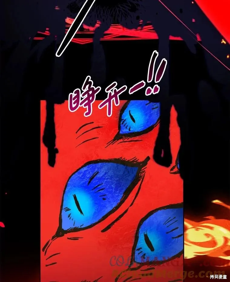 第144话 第149页