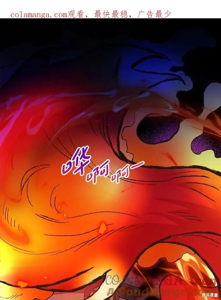 第145话 第1页