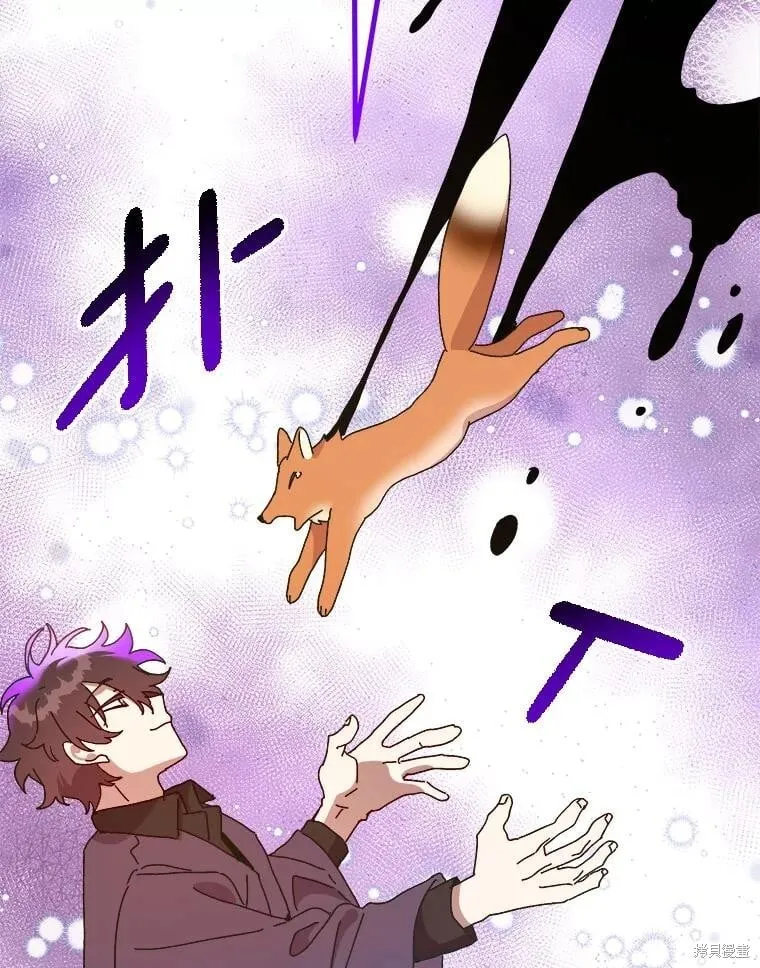 第145话 第6页