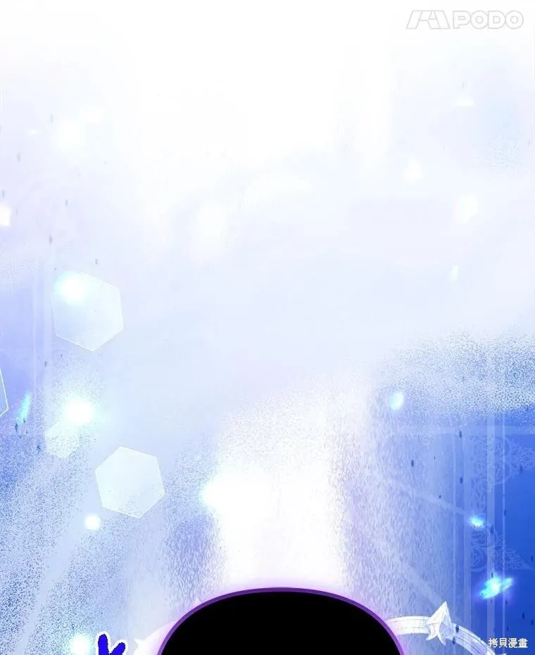 第145话 第11页