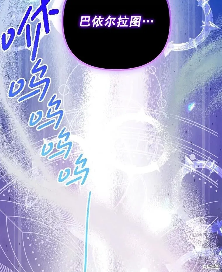 第145话 第12页