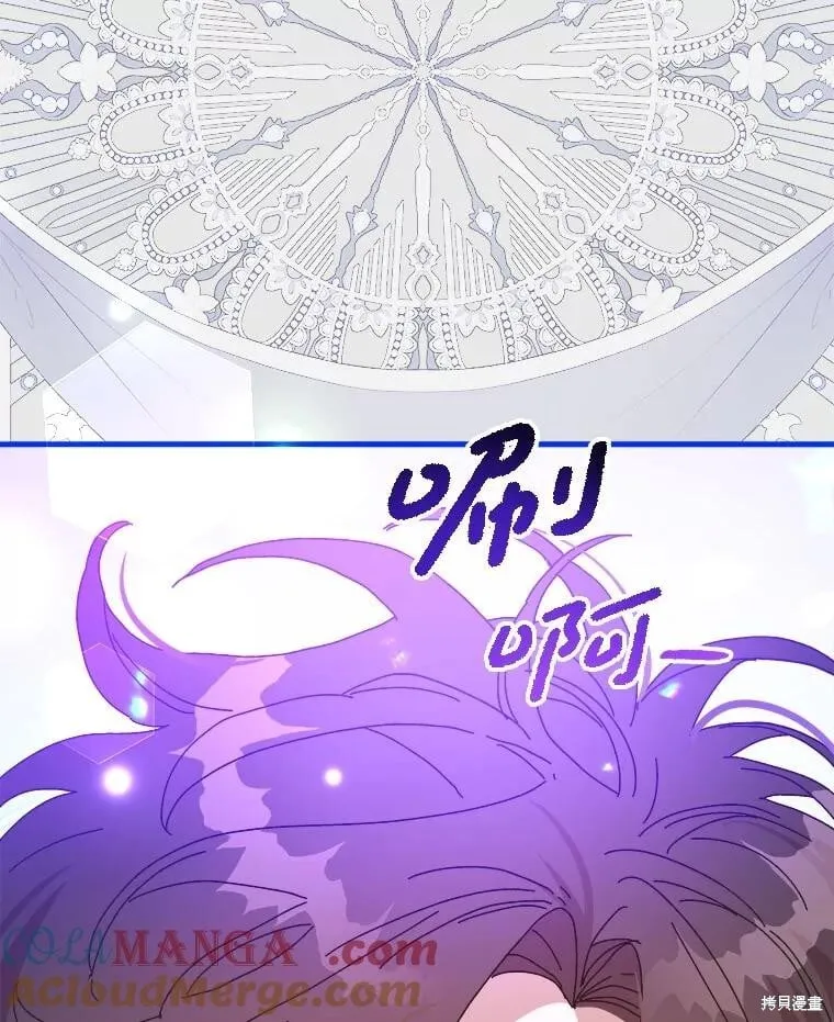 第145话 第17页