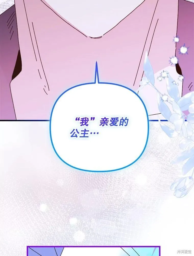 第145话 第22页