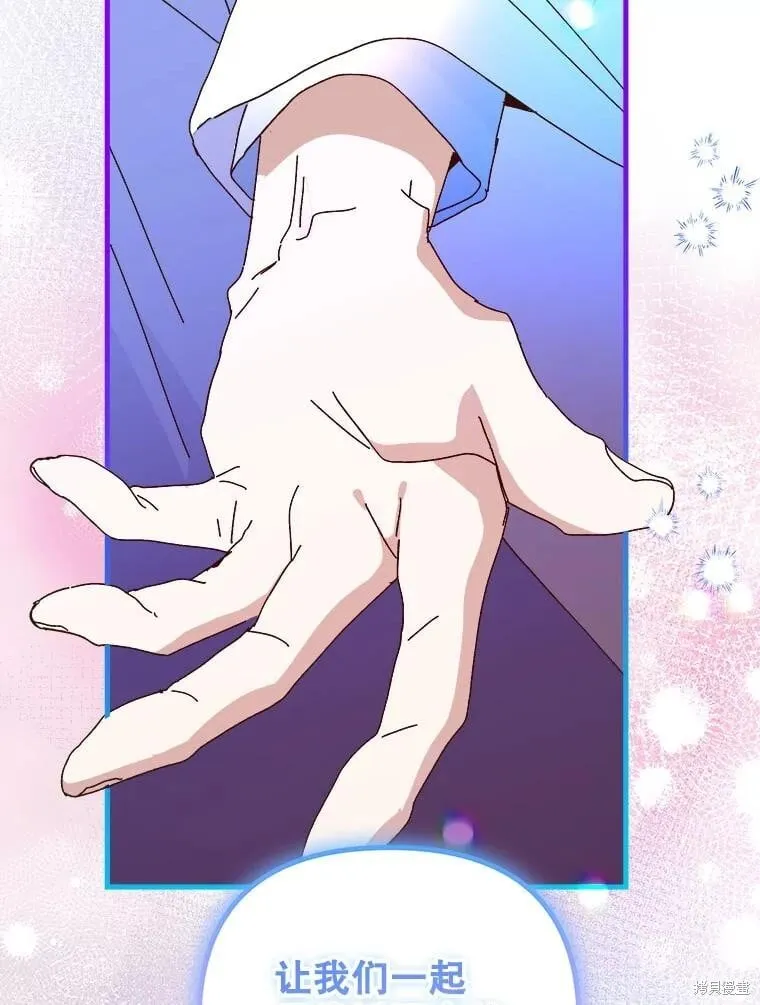 第145话 第23页