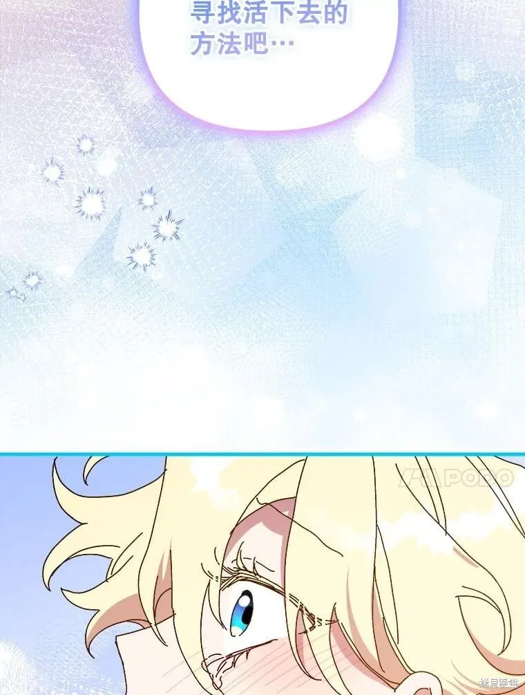 第145话 第24页