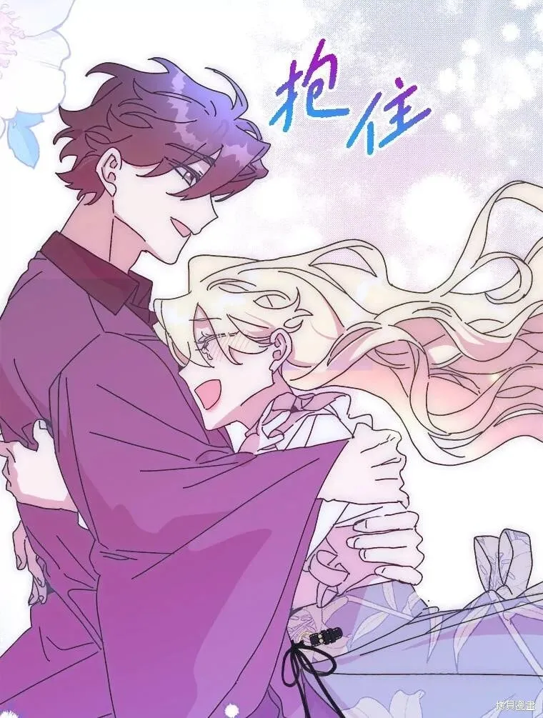 第145话 第26页