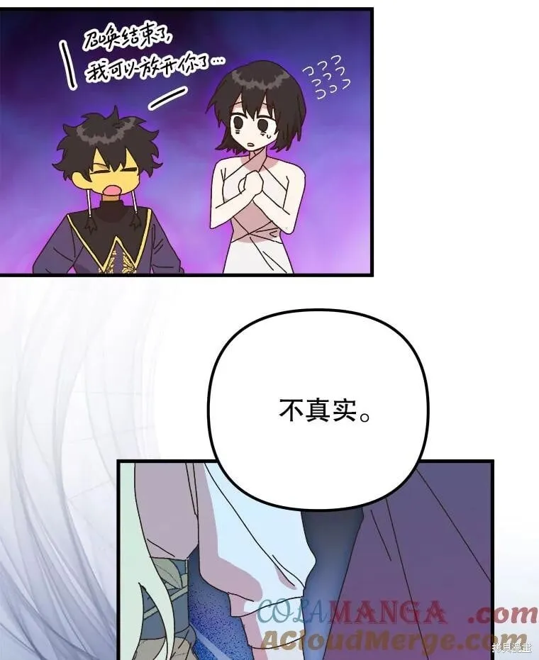 第145话 第33页