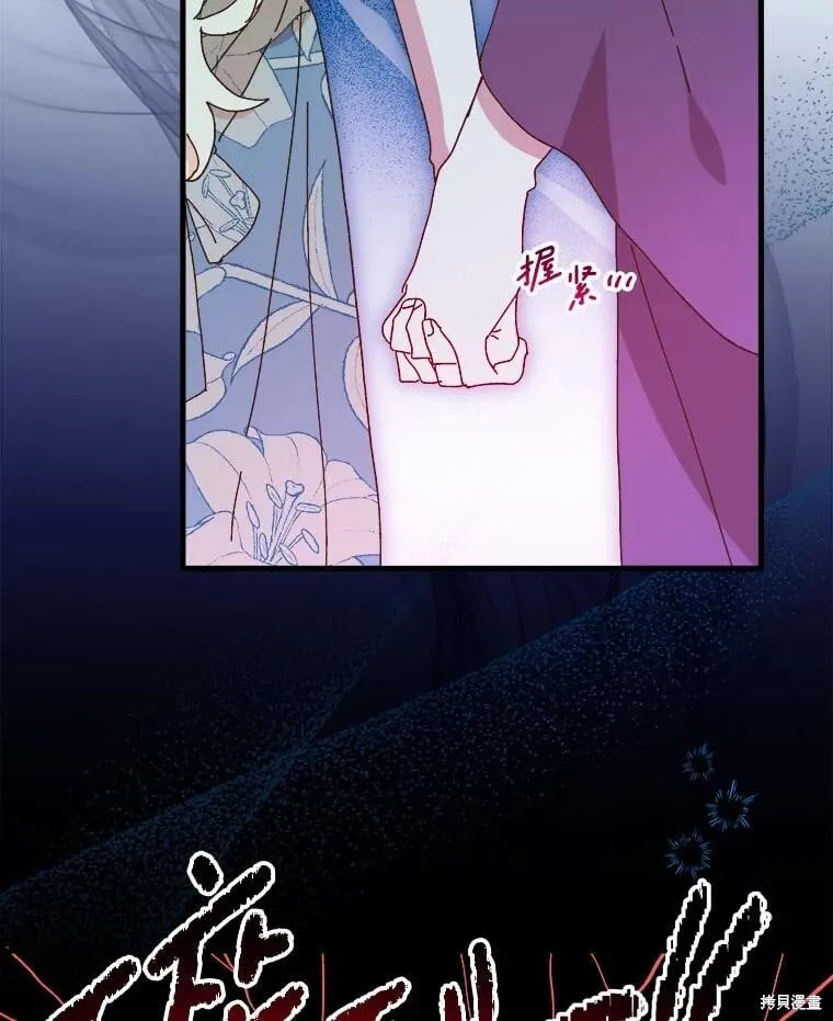 第145话 第34页