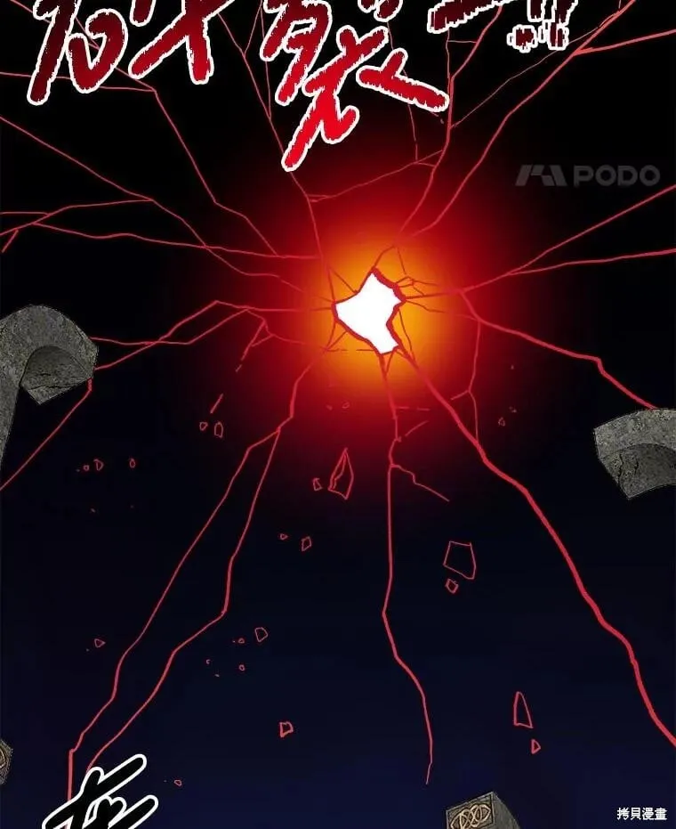 第145话 第35页