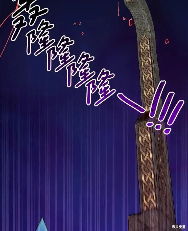 第145话 第36页