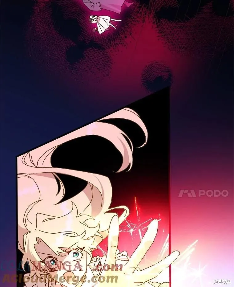 第145话 第45页