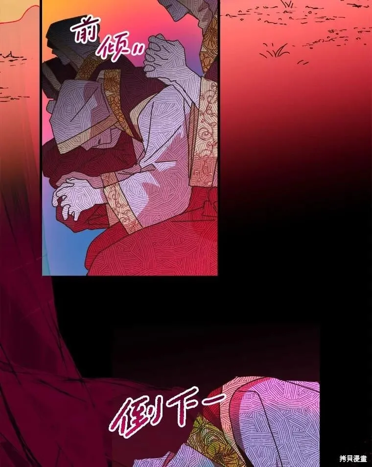 第145话 第58页