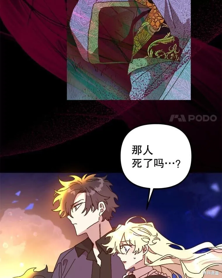 第145话 第59页