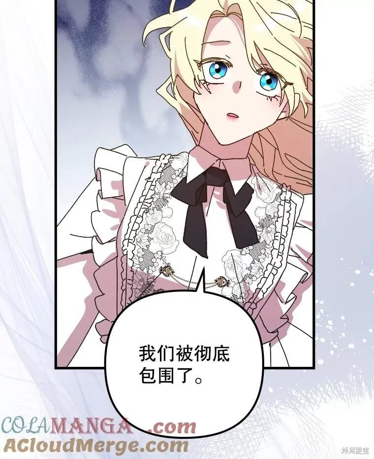 第145话 第65页