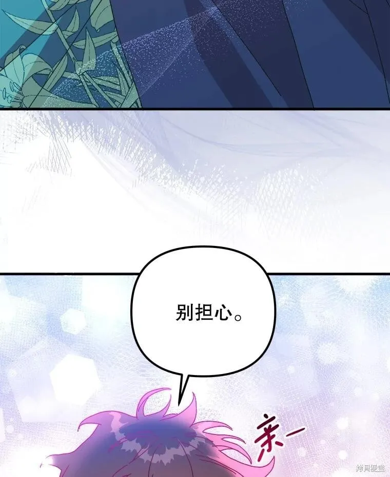 第145话 第68页