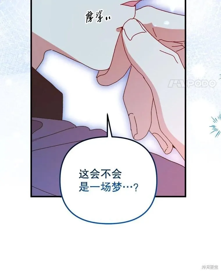第145话 第80页