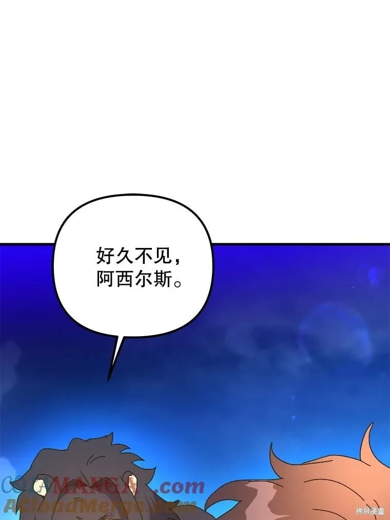 第145话 第81页